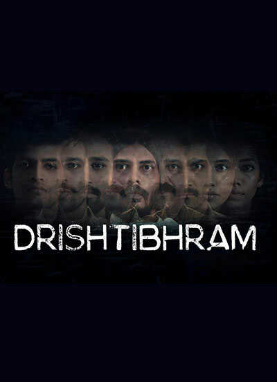 Drishtibhram