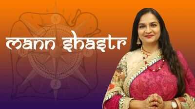 Mann_Shastr