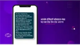 Unable To View Channels – How to resolve and raise a Work Order