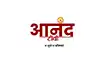 Anand TV Channel