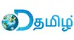 D Tamil Channel