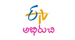 ETV Abhiruchi Channel