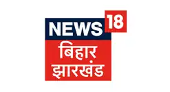 News18 Bihar Jharkhand Channel