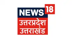 News18 Uttar Pradesh Uttarakhand Channel